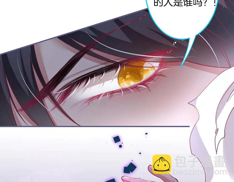 第101话 夺回属于我的一切41
