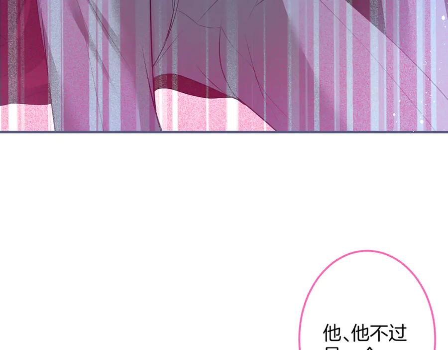 第101话 夺回属于我的一切45