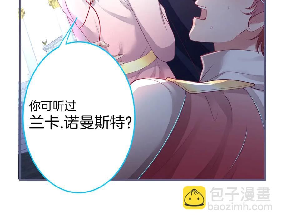 第101话 夺回属于我的一切47