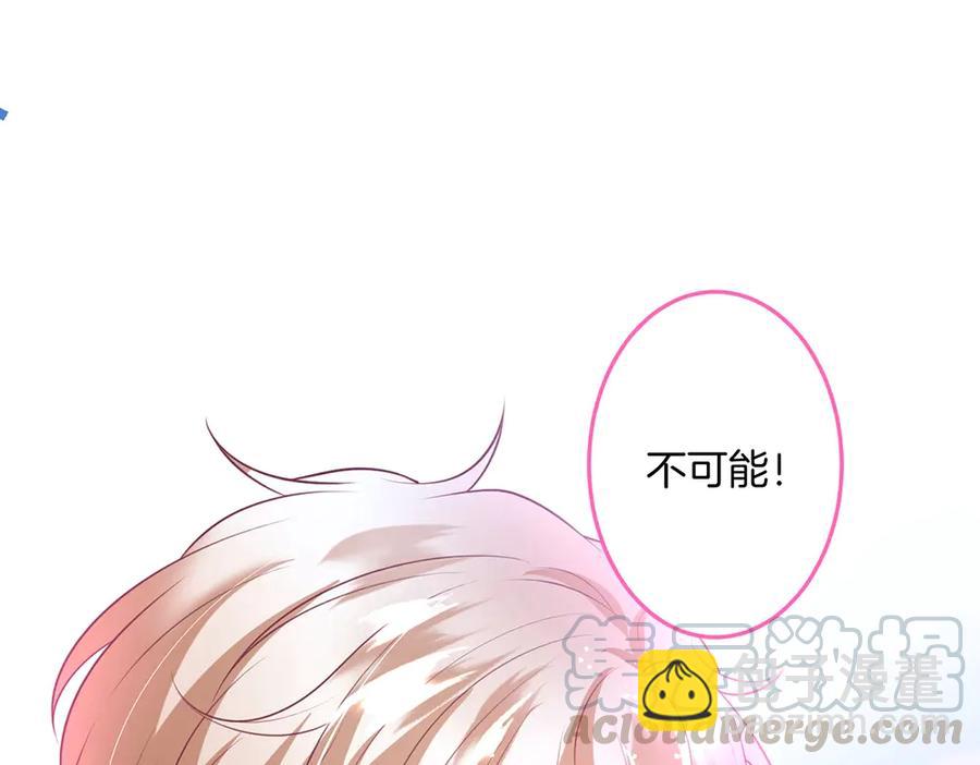 第101话 夺回属于我的一切48