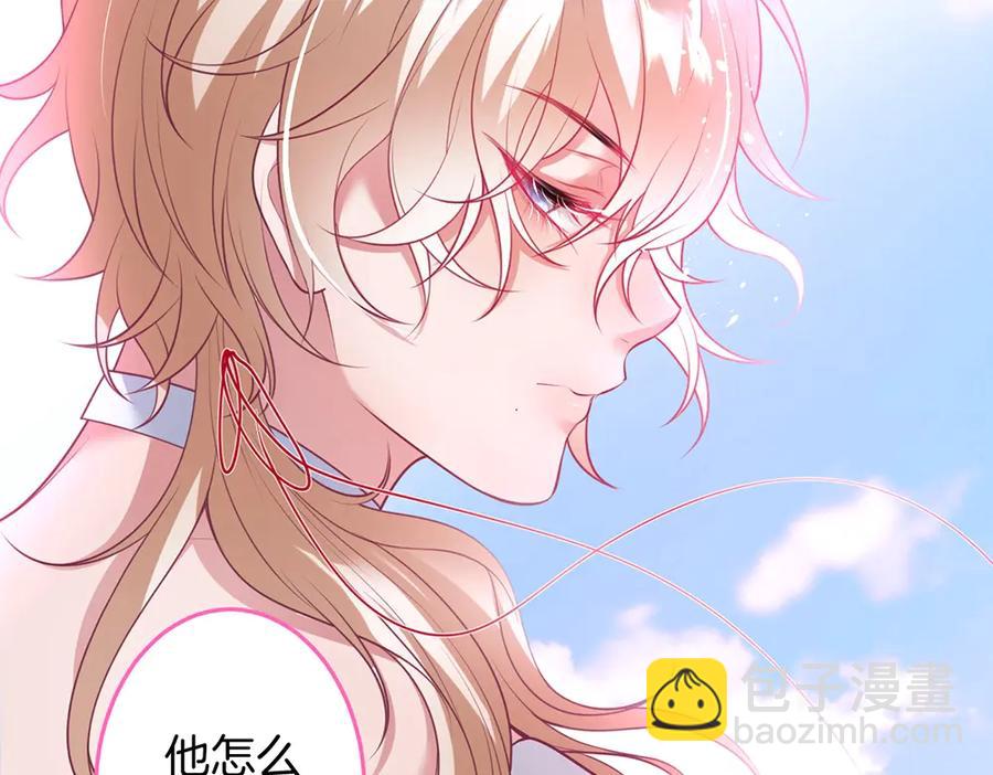 第101话 夺回属于我的一切49