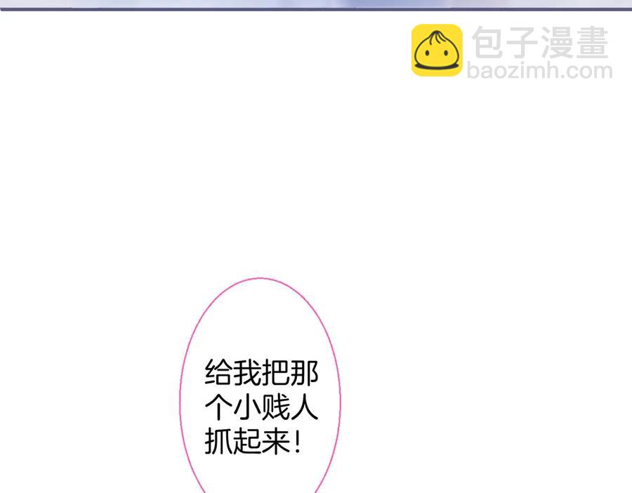 第101话 夺回属于我的一切5