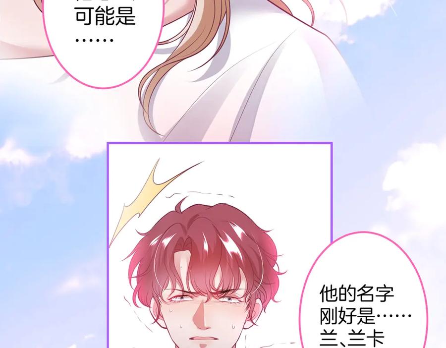 第101话 夺回属于我的一切54