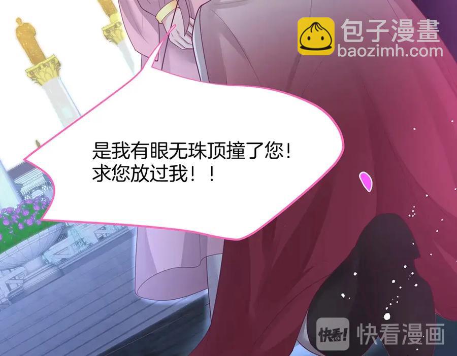 第101话 夺回属于我的一切57