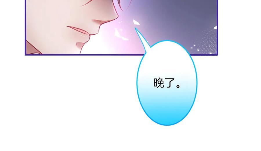 第101话 夺回属于我的一切59