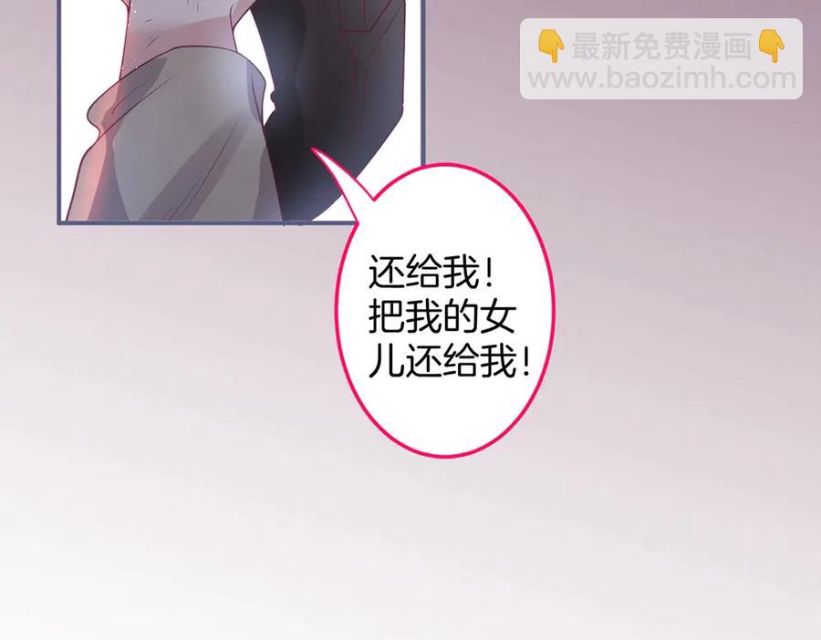 第101话 夺回属于我的一切61