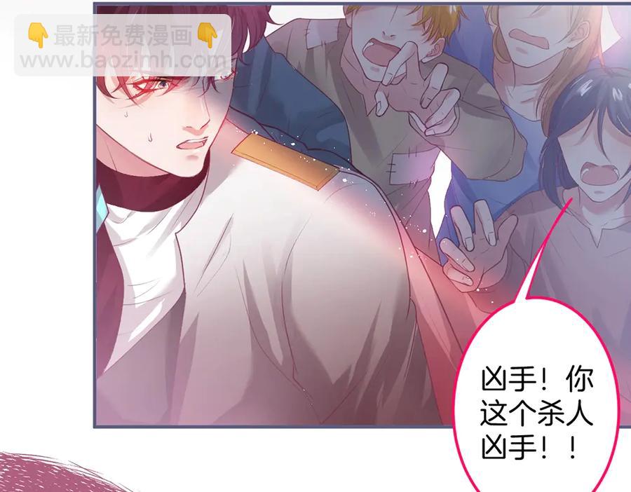 第101话 夺回属于我的一切62