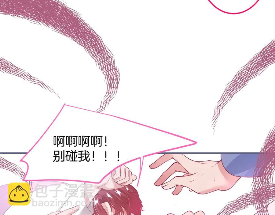 第101话 夺回属于我的一切63