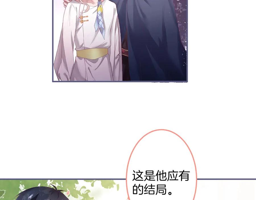 第101话 夺回属于我的一切70