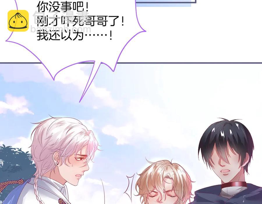 第101话 夺回属于我的一切73