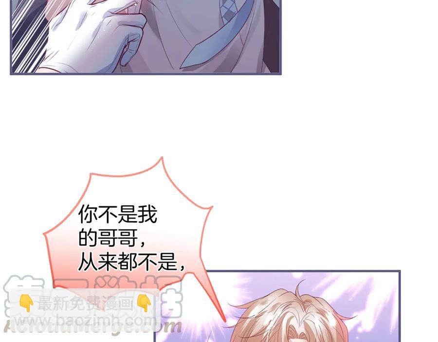 第101话 夺回属于我的一切76