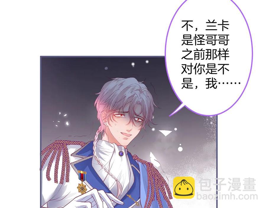 第101话 夺回属于我的一切78
