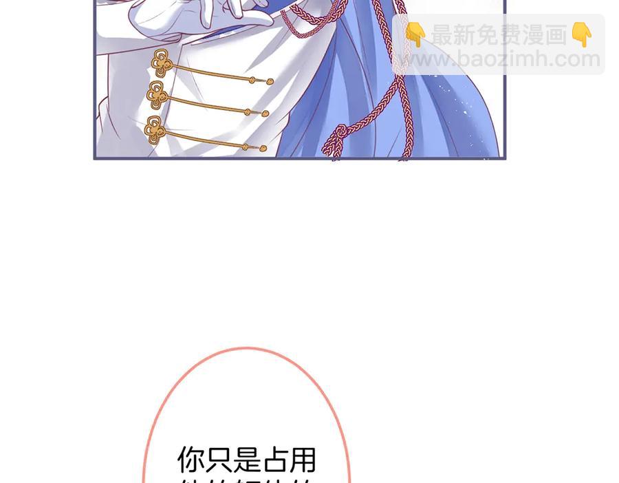 第101话 夺回属于我的一切79
