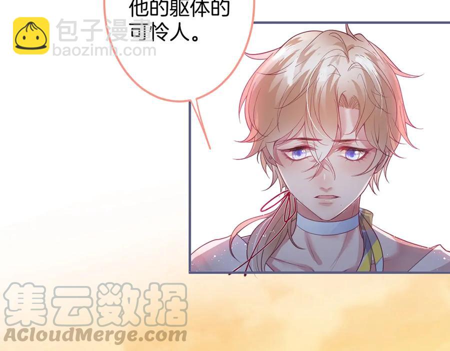 第101话 夺回属于我的一切80
