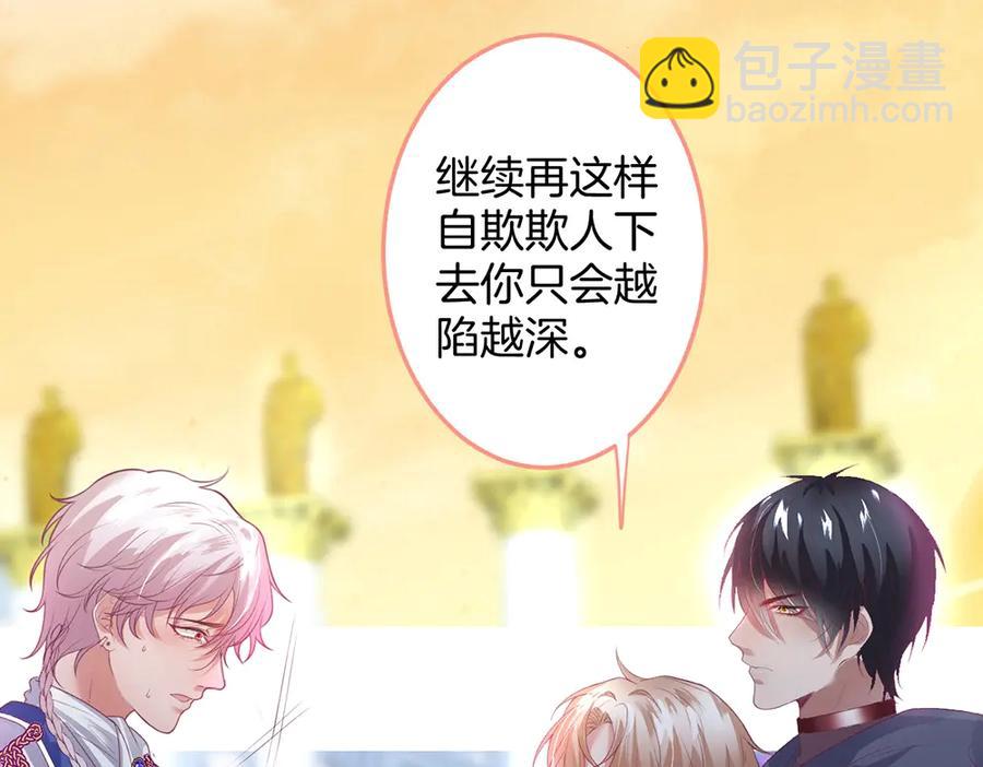 第101话 夺回属于我的一切81