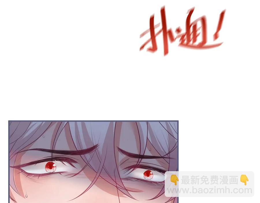 第101话 夺回属于我的一切83