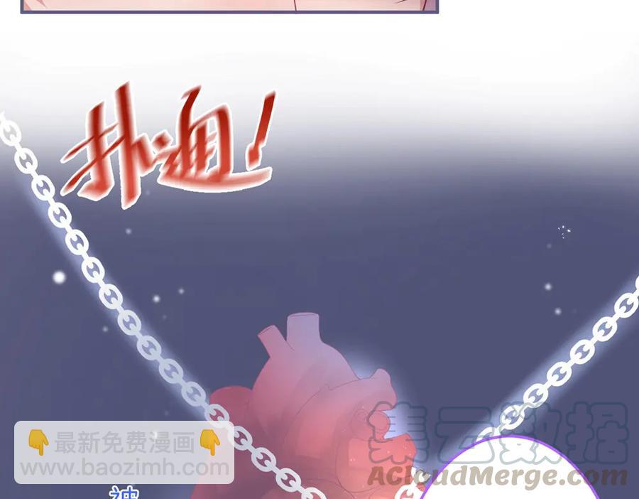 第101话 夺回属于我的一切84