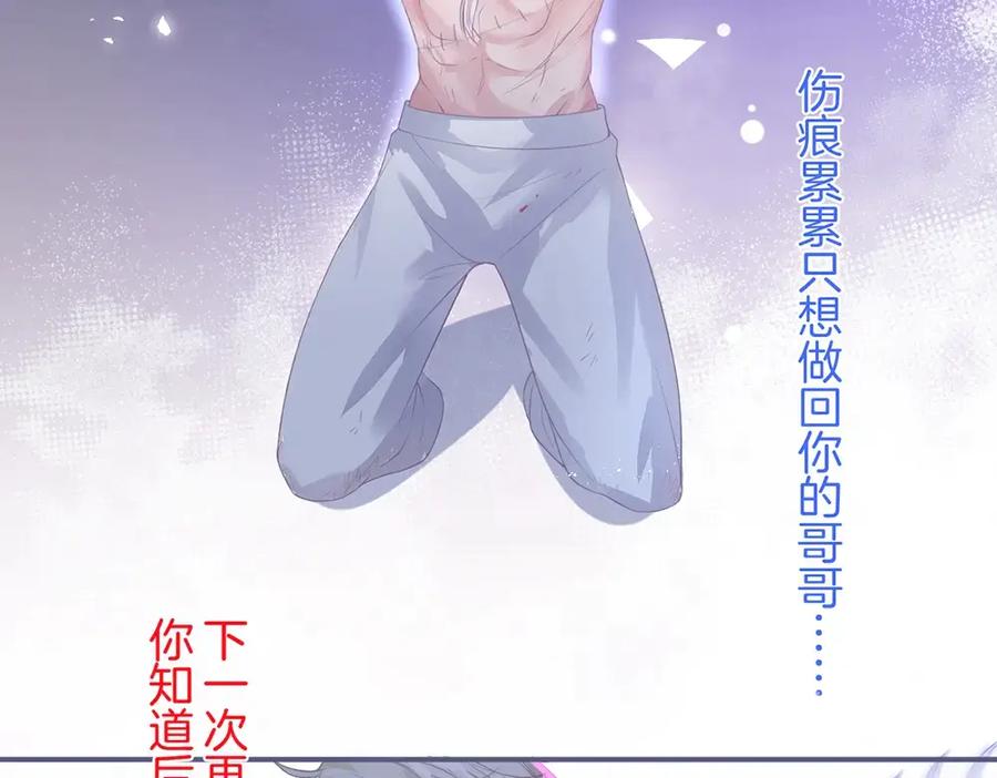 第101话 夺回属于我的一切86