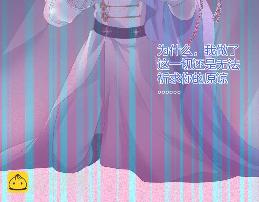 第101话 夺回属于我的一切89