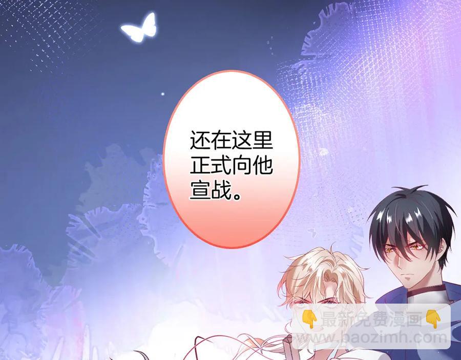 第101话 夺回属于我的一切94