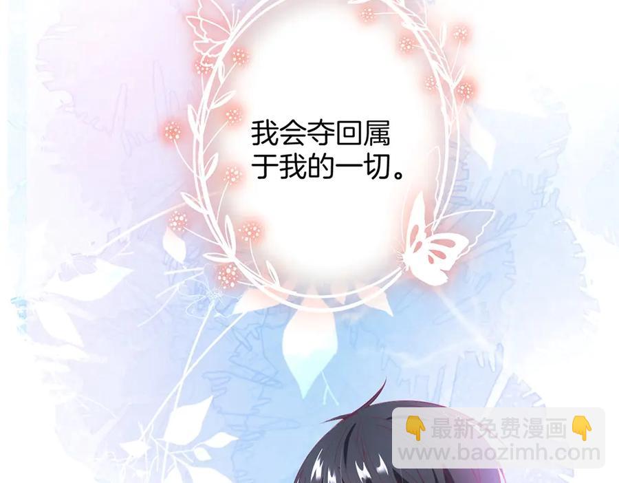 第101话 夺回属于我的一切97