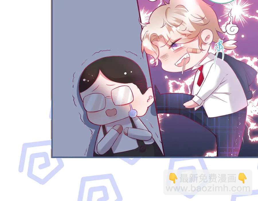 番外篇 史上最菜校霸10