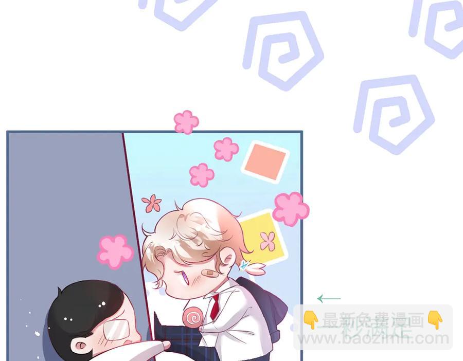 番外篇 史上最菜校霸11