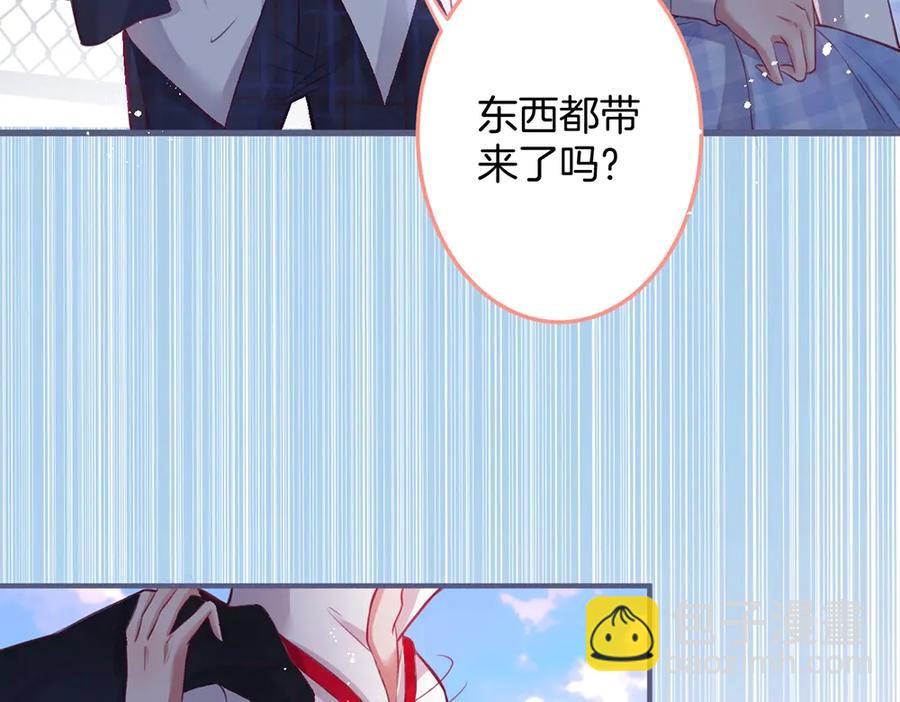 番外篇 史上最菜校霸16
