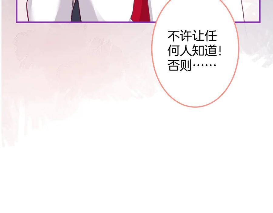 番外篇 史上最菜校霸20