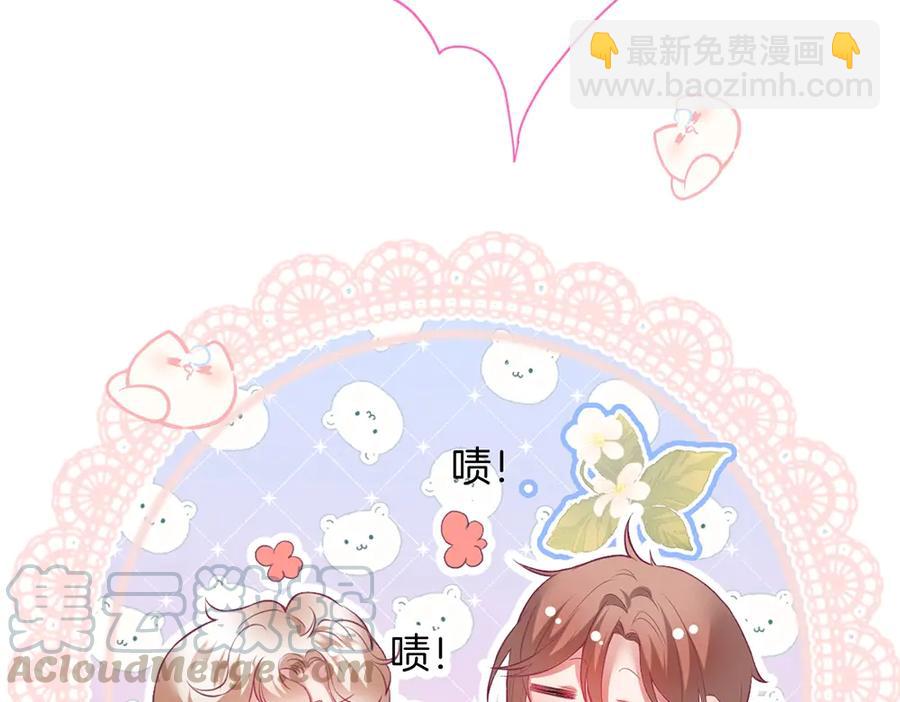 番外篇 史上最菜校霸24