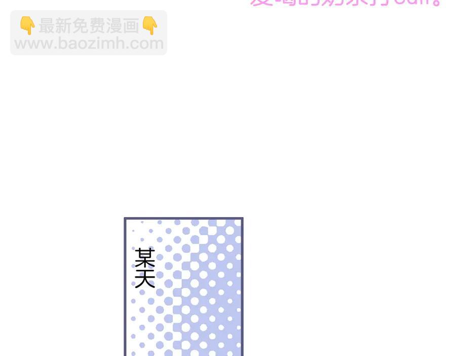 番外篇 史上最菜校霸26