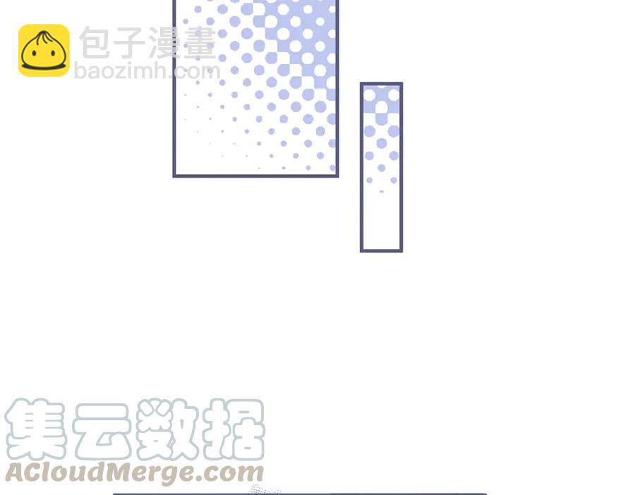 番外篇 史上最菜校霸27