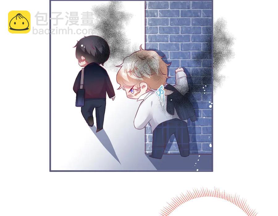 番外篇 史上最菜校霸28