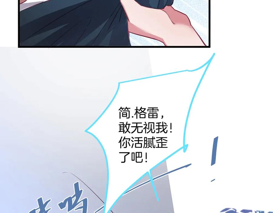番外篇 史上最菜校霸41