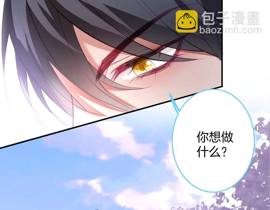 番外篇 史上最菜校霸47