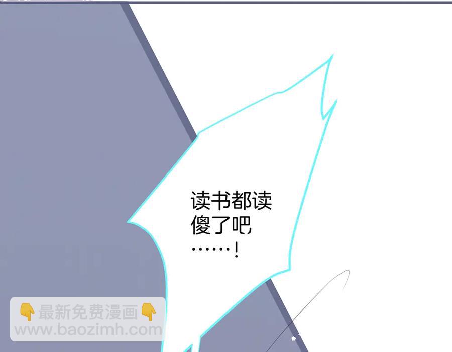 番外篇 史上最菜校霸54