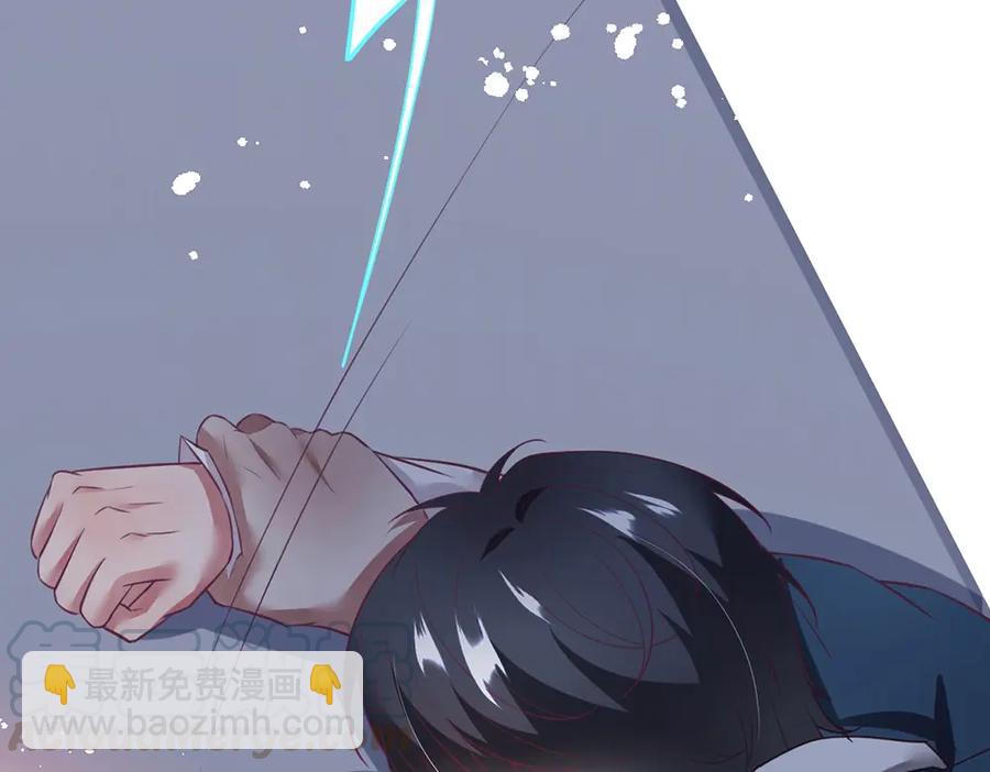番外篇 史上最菜校霸55