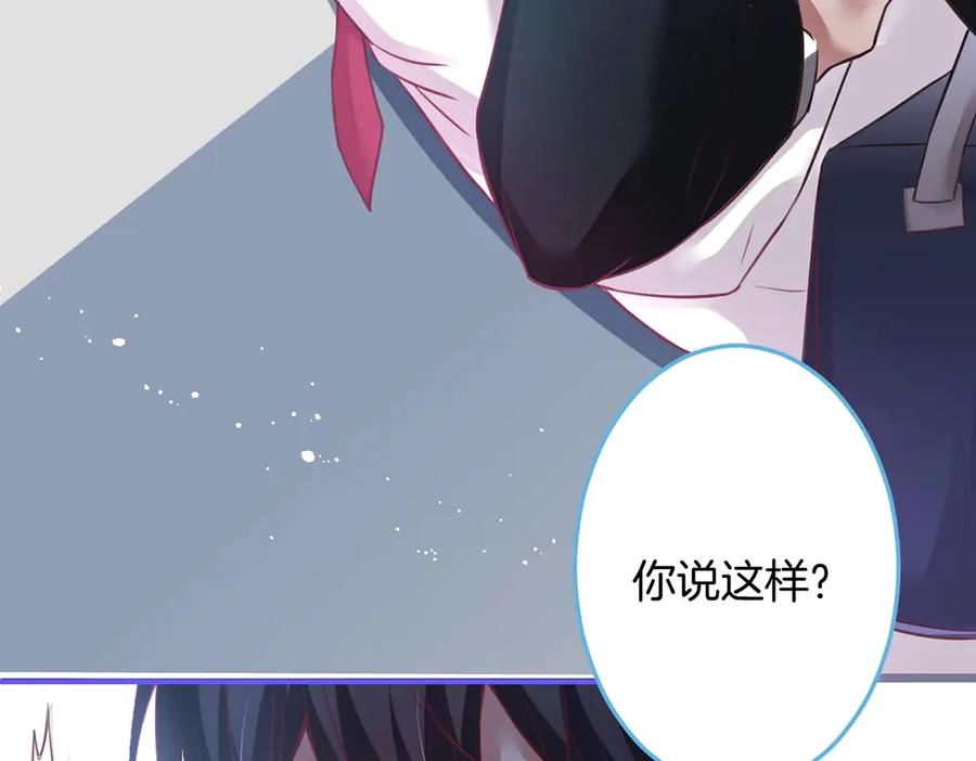 番外篇 史上最菜校霸57