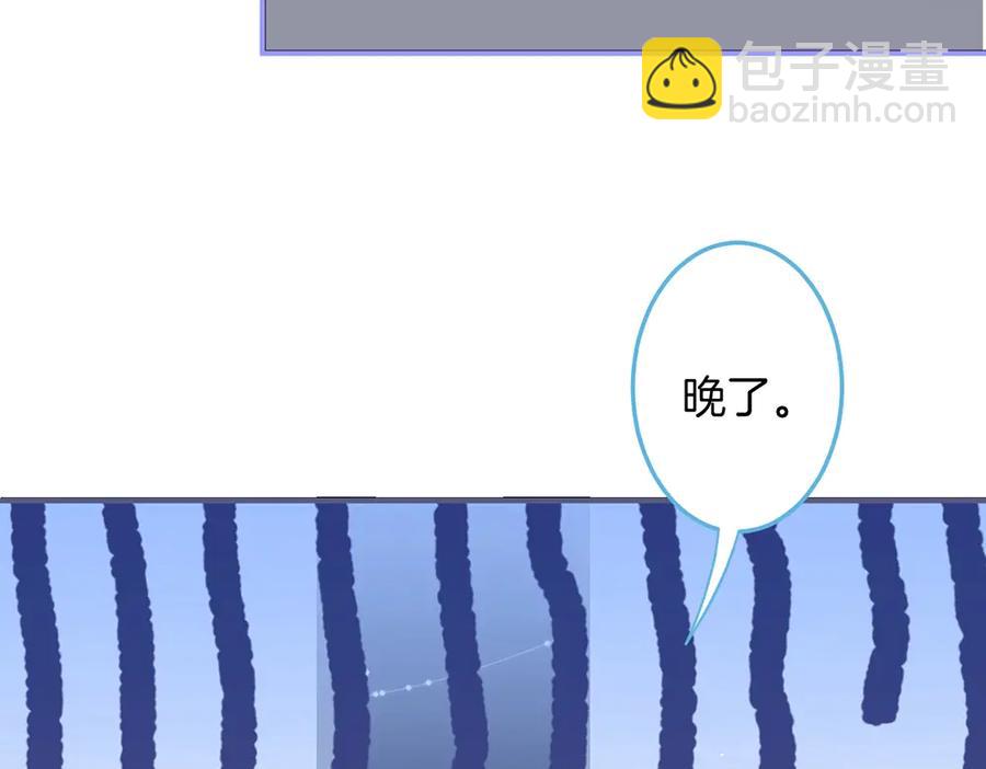 番外篇 史上最菜校霸60
