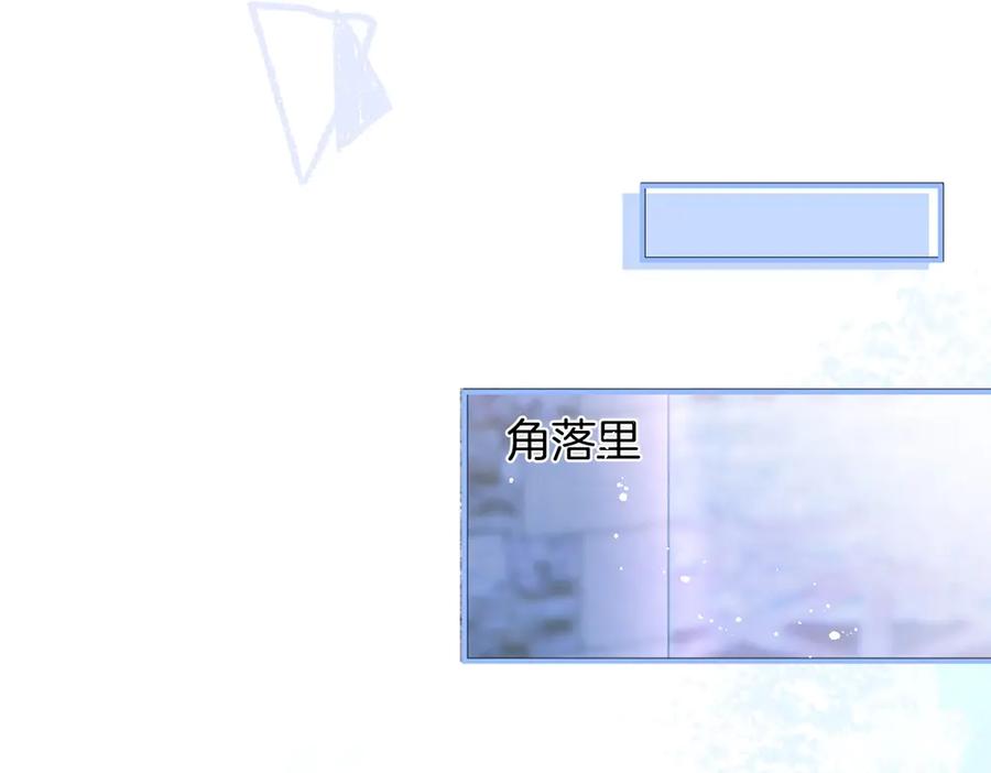 番外篇 史上最菜校霸65