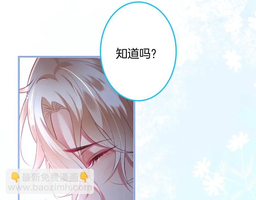 番外篇 史上最菜校霸66