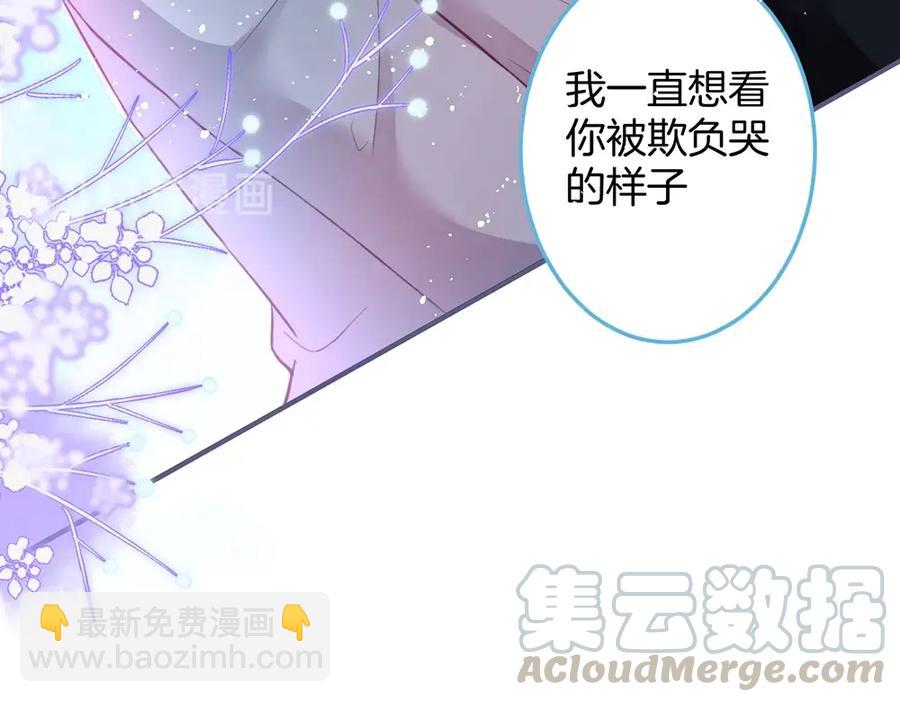番外篇 史上最菜校霸70
