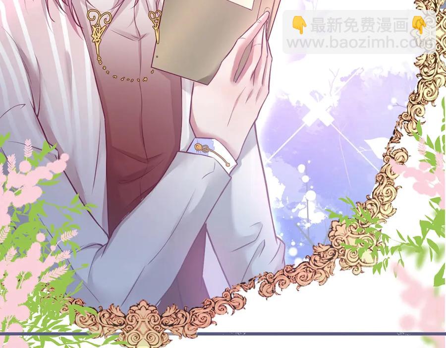 番外篇 史上最菜校霸8