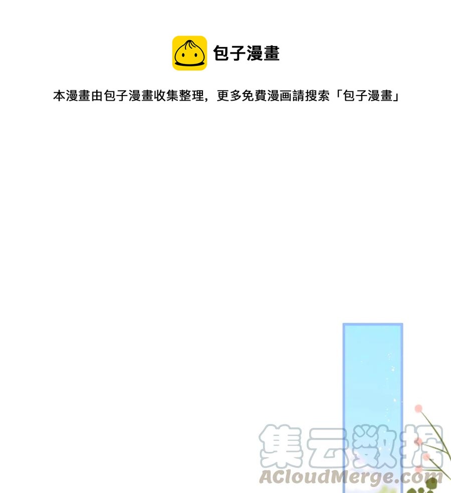 第102话 掉线老玩家上线？0