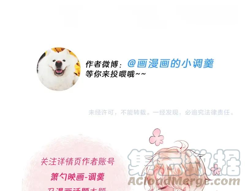 第102话 掉线老玩家上线？112