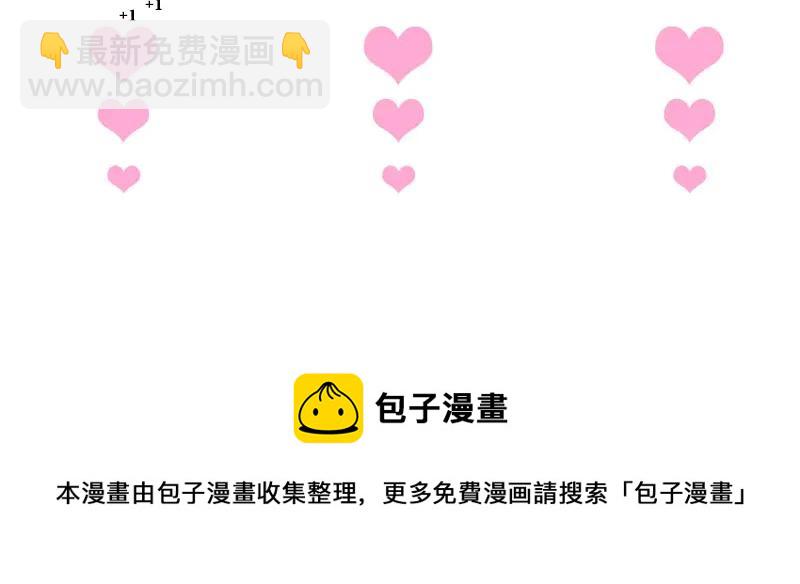第102话 掉线老玩家上线？114