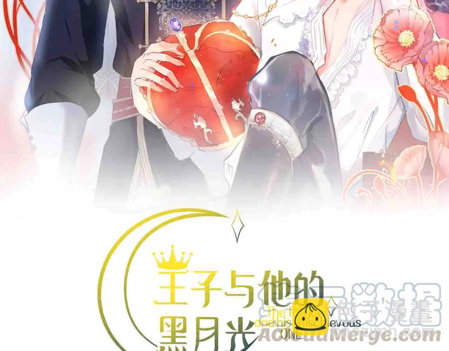 第102话 掉线老玩家上线？12