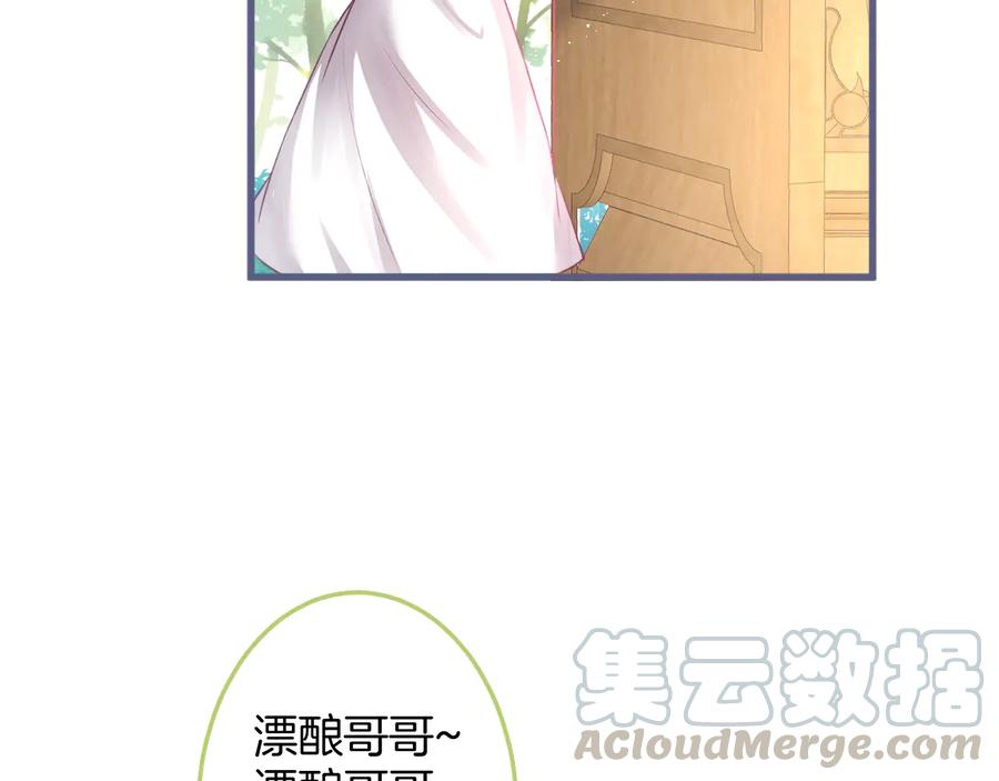 第102话 掉线老玩家上线？16