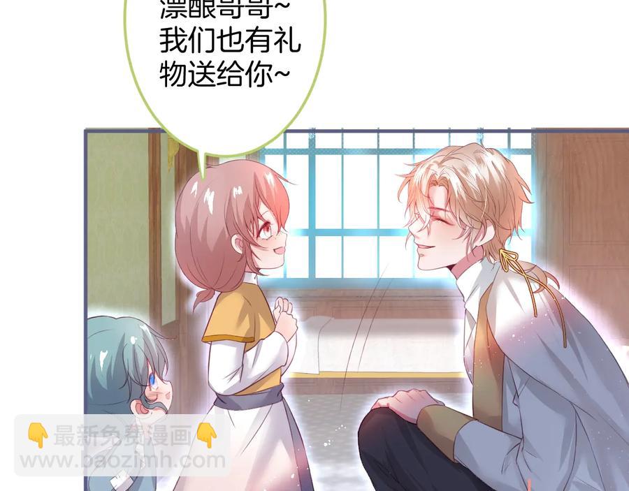 第102话 掉线老玩家上线？17