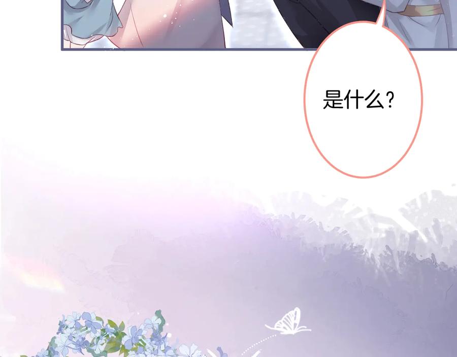 第102话 掉线老玩家上线？18